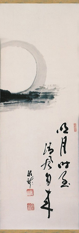 Deiryu (1895-1954): Moon Enso