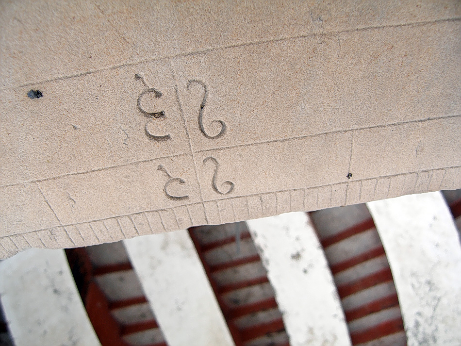 Jantar Mantar [Dill]