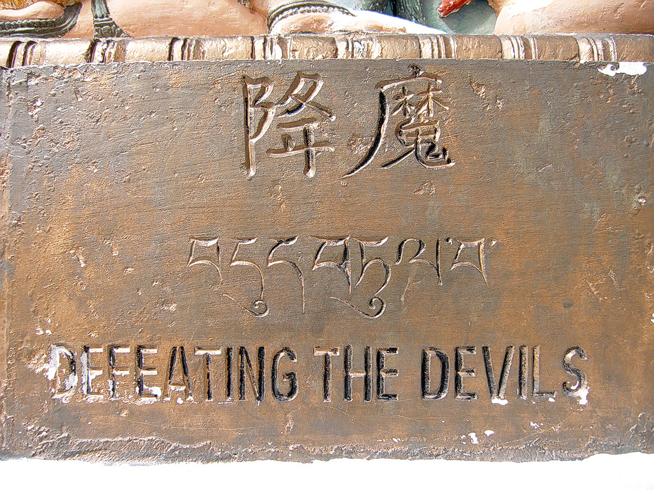 Defeating the Devils • Shanti stupa [Leh]
