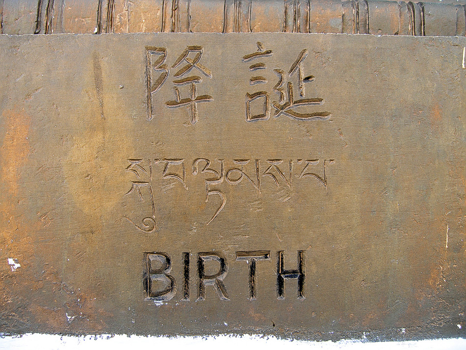 Birth • Shanti stupa [Leh]